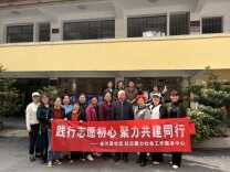 金沙里社区：践行志愿初心 聚力共建同行
