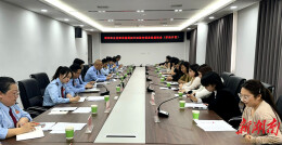 精准服务助力创新 合规引导稳企安心——郴州税务召开研发费用加计扣除系列座谈会