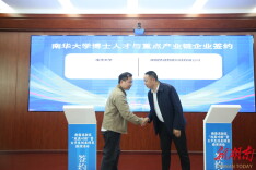 校地携手促成果转化 双高联动助人才启航
