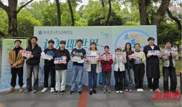 认知即世界 书香启新程——南湖学院举办第31届世界读书日特色活动