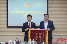 骗千万货款换金条，偷渡缅甸也没用！法院重判13年半