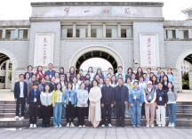 赋能语文教育，助力专业成长——2026年仁怀市小学语文骨干教师素能提升培训班在湖南一师顺利开班