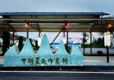 碧涌麻田，诗漫湖乡