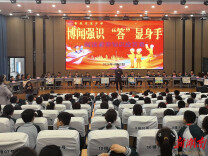 娄底吉星中学举办阅读素养知识抢答赛