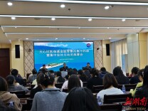 强监管 广宣传 筑防线——天心区召开医保基金监管整治集中约谈暨集中宣传月动员部署会