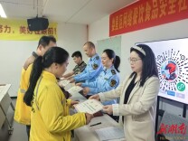 娄星区外卖骑手“随手拍”小程序上线