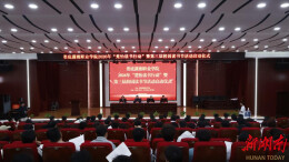 娄底潇湘职业学院：四月芳菲竞放，书香浸润校园