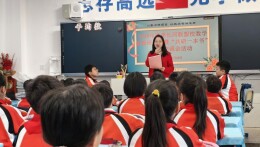 AI聚力研项目 以数启智润龙舟——麻阳苗族自治县长河小学联盟校数学研修活动圆满举行