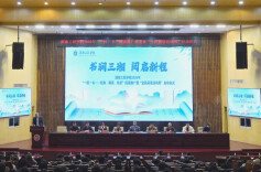 湖南工程学院“一校一书”阅读推广暨“全民阅读活动周”启动