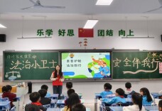 长理“蒲公英”普法团走进枫林小学开展普法宣讲