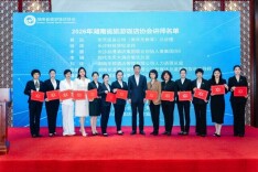 湖南省旅游饭店协会首批讲师名单公布