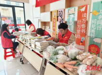 以书为媒促共建 廉韵书香润家风