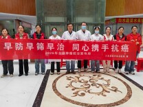 早筛早治防肿瘤 江永县人民医院健康科普进基层