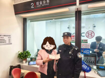 冷水江：警银联动争分夺秒，成功保住16.2万元！