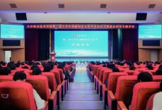 “创”响青春 筑梦长职——长沙职业技术学院第二届大学生创新创业文化节启幕