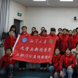 湘潭大学：三拱门公益传播团队深入乡村开展社会实践