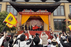 视频丨《大唐司马》系列短剧举办开机仪式