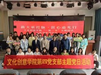 书香里的“匠心”与“红脉”：长沙商贸旅游职院开启“一院一书”阅读之旅