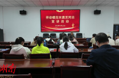 永兴：劳模宣讲进工会 榜样力量励初心