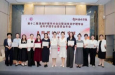 娄底市中心医院（广医一院娄底医院）护理团队省级赛场勇夺四项大奖