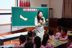 2026年娄底市直小学思政课教学竞赛在娄底市第六小学圆满举行