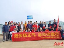 中国石化株洲石油分公司工会组织职工参加株洲市第十一届健步行活动