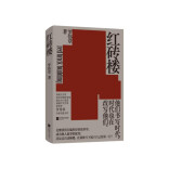 走进罗伟章的“红砖楼”，看作家笔下的作家