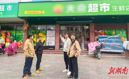境外高回报好项目，行吗？新宁公安：我看很“刑