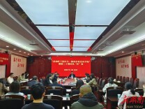 郴州市科技局：最是书香能致远  以书砺行强担当