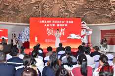 工运力量 潇湘回响！2026年创新读书类大型直播节目《领读者》江华启幕