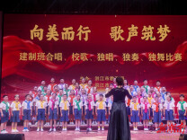 洪江市2026年建制班合唱比赛开幕