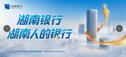 湘潭市举办线下首场“机器管招投标”企业专场培训