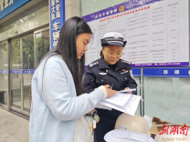 涟源交警线上集赞送头盔 安全守护伴出行