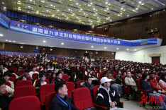 省大学生创业导师校园行暨创业名师大讲堂在湘大举办