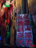 世界锑都：一座小城的 “423” 答卷