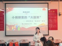 衡山县：以赛促建谋良方 思政铸魂育新人