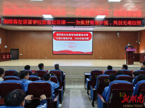 湘阴县左宗棠学校：筑牢禁毒防线  守护青春无毒
