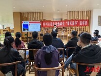 嘉禾县全民阅读系列活动亮点纷呈