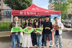 书香满校，湘潭大学三院迎世界读书日