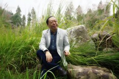 乡土永流传｜刘鸿伏其人其诗
