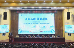 湖南工程学院“一校一书”阅读推广暨“全民阅读活动周”启动