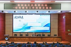麓山国际慈利四中：校际同心研德育，培根铸魂育新人