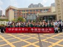 长沙市百熙第二小学开展松雅湖户外环保实践活动
