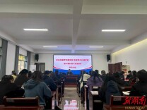 张家界市委党校（张家界市行政学院）第66期科级干部进修班学员与世界读书日共赴“精神之约”