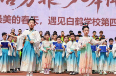 四月语芳菲 九皋闻鹤鸣——白鹤学校第四届语文节开幕