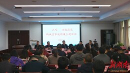 鹤城区举行2026年家庭助廉主题活动