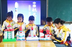江永县桃川镇中心幼儿园：筑梦航天  奔向未来