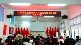 攸县：以“播”为媒，激活乡村振兴“一池春水”