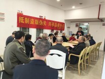 普法惠民践初心 暖心守护伴夕阳