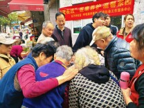 裕南街街道：健康守护进万家，点亮光明晚年
